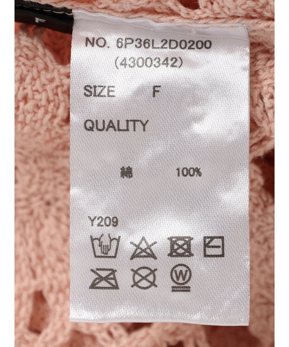 Green Parks ・ＳＵＧＡＲ　ＳＰＯＯＮ　２ｗａｙクロシェカーディガン 