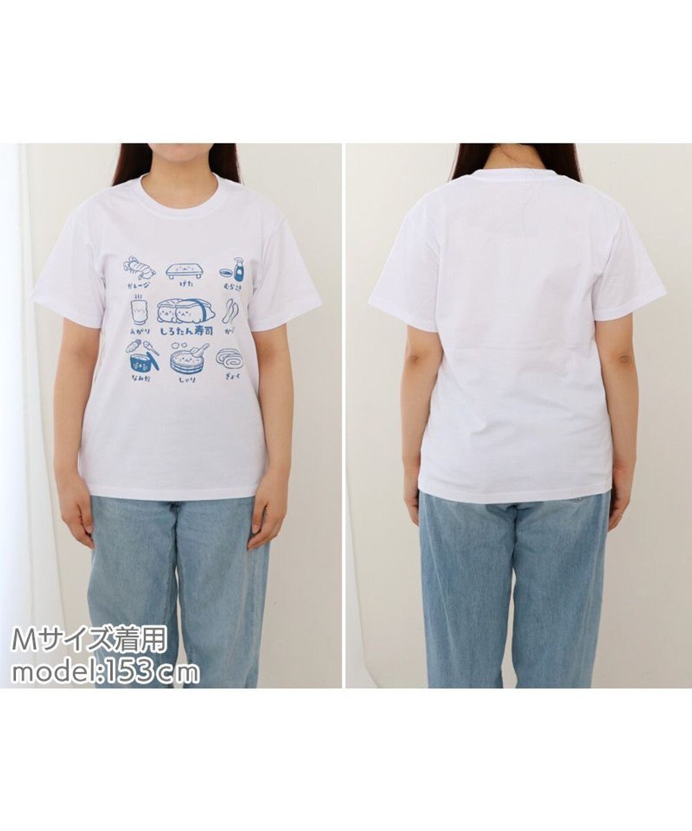 Mother garden しろたん Tシャツ 半袖  《寿司用語》 ユニセックス 