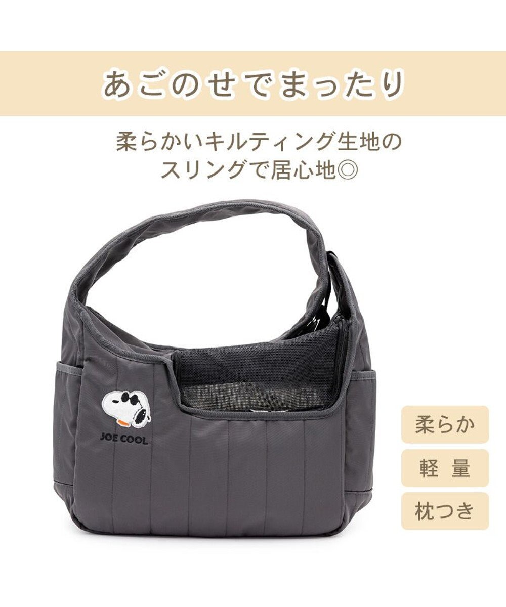 PET PARADISE スヌーピー ＪOE COOL キルティング スリング Ｍ 小型犬 