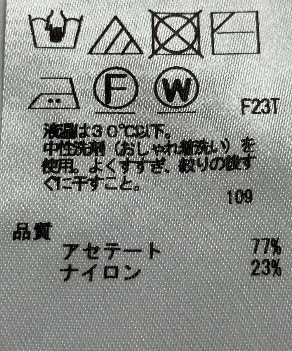 ONWARD Reuse Park 【ICB】ニット春夏 