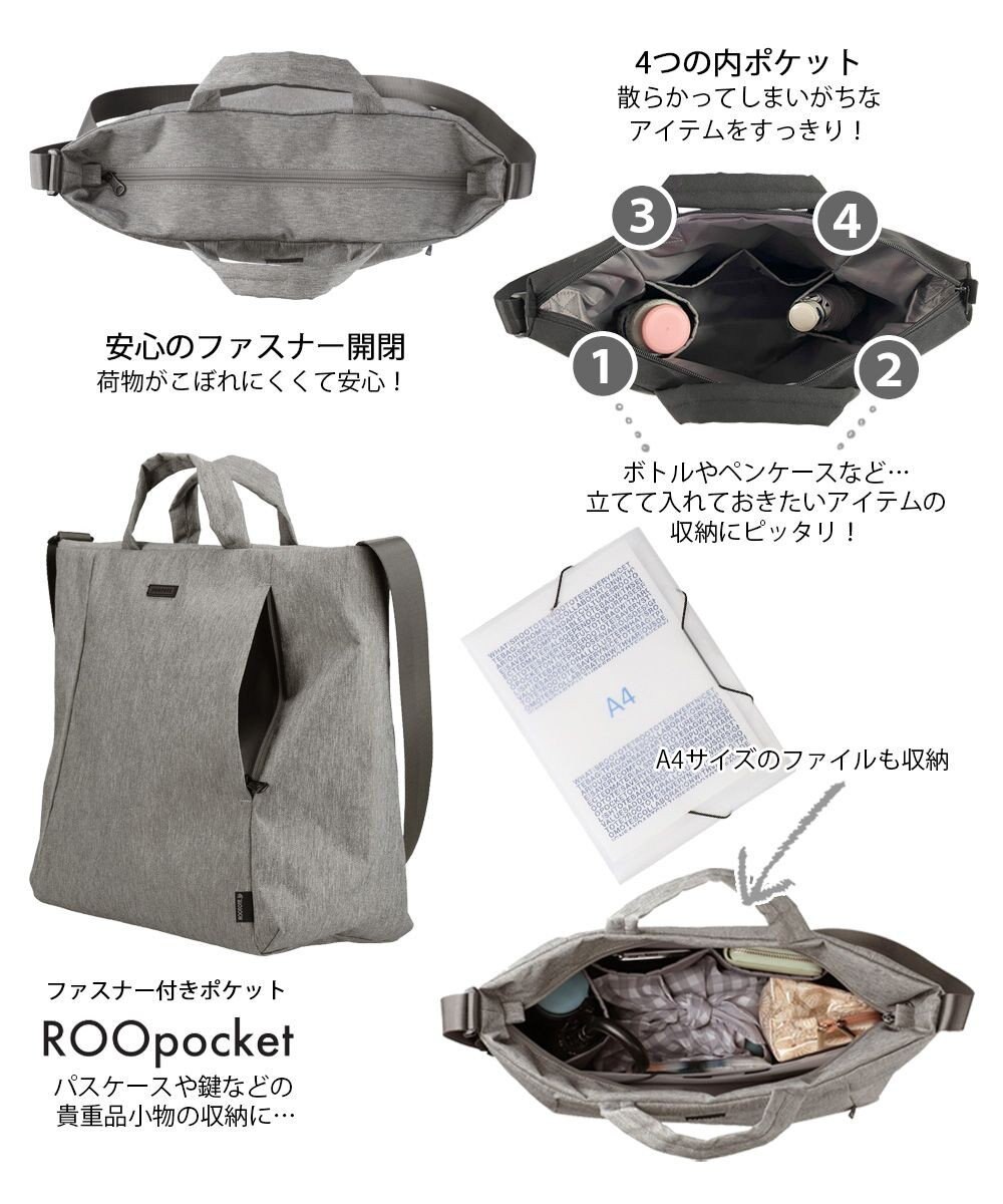 ROOTOTE 1039【超軽量撥水素材】SN.ミディアム2way.ライトウォーターリペレント-G 