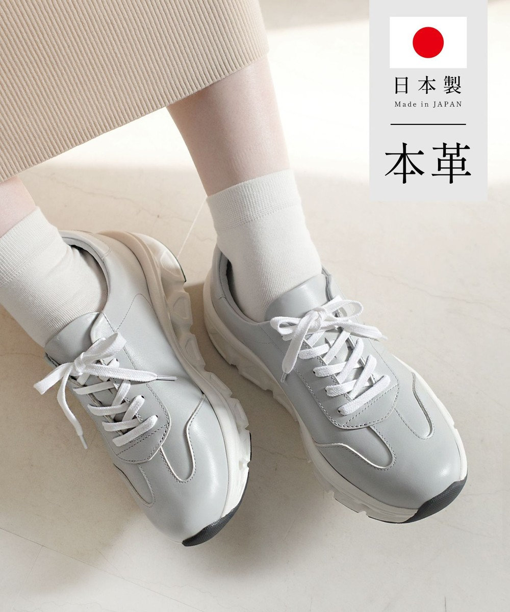 Pointer 日本製 本革 穴開きソールスニーカー 