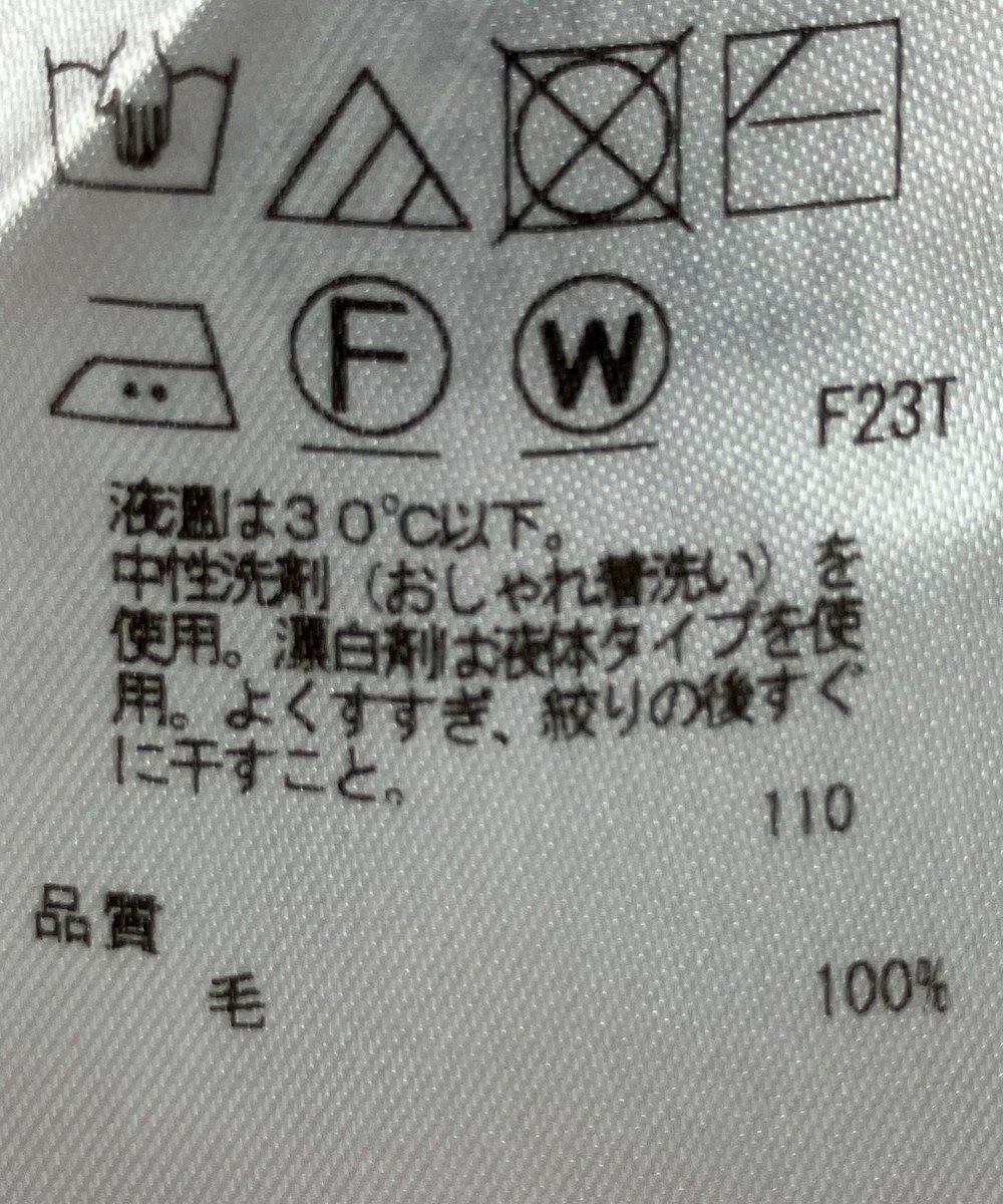 ONWARD Reuse Park 【23区】ニット秋冬 