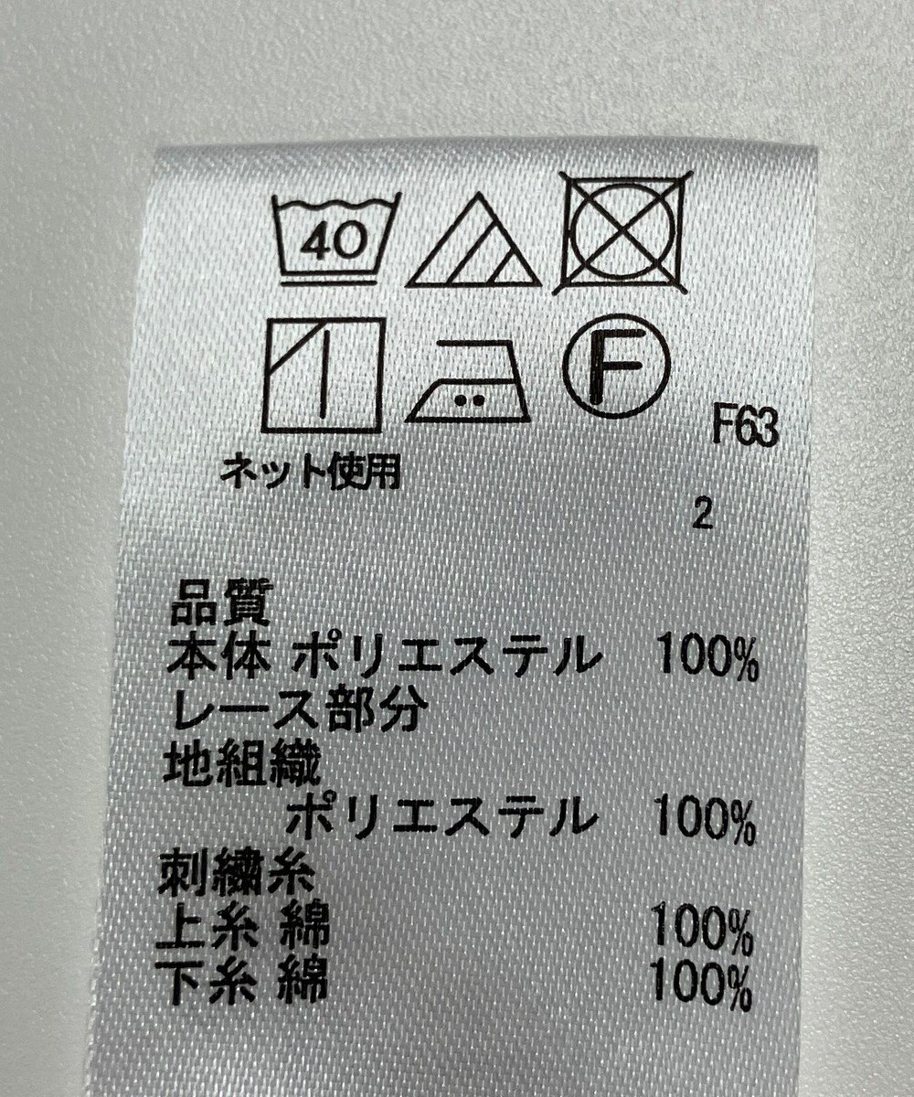 ONWARD Reuse Park 【any SiS】カットソー春夏 