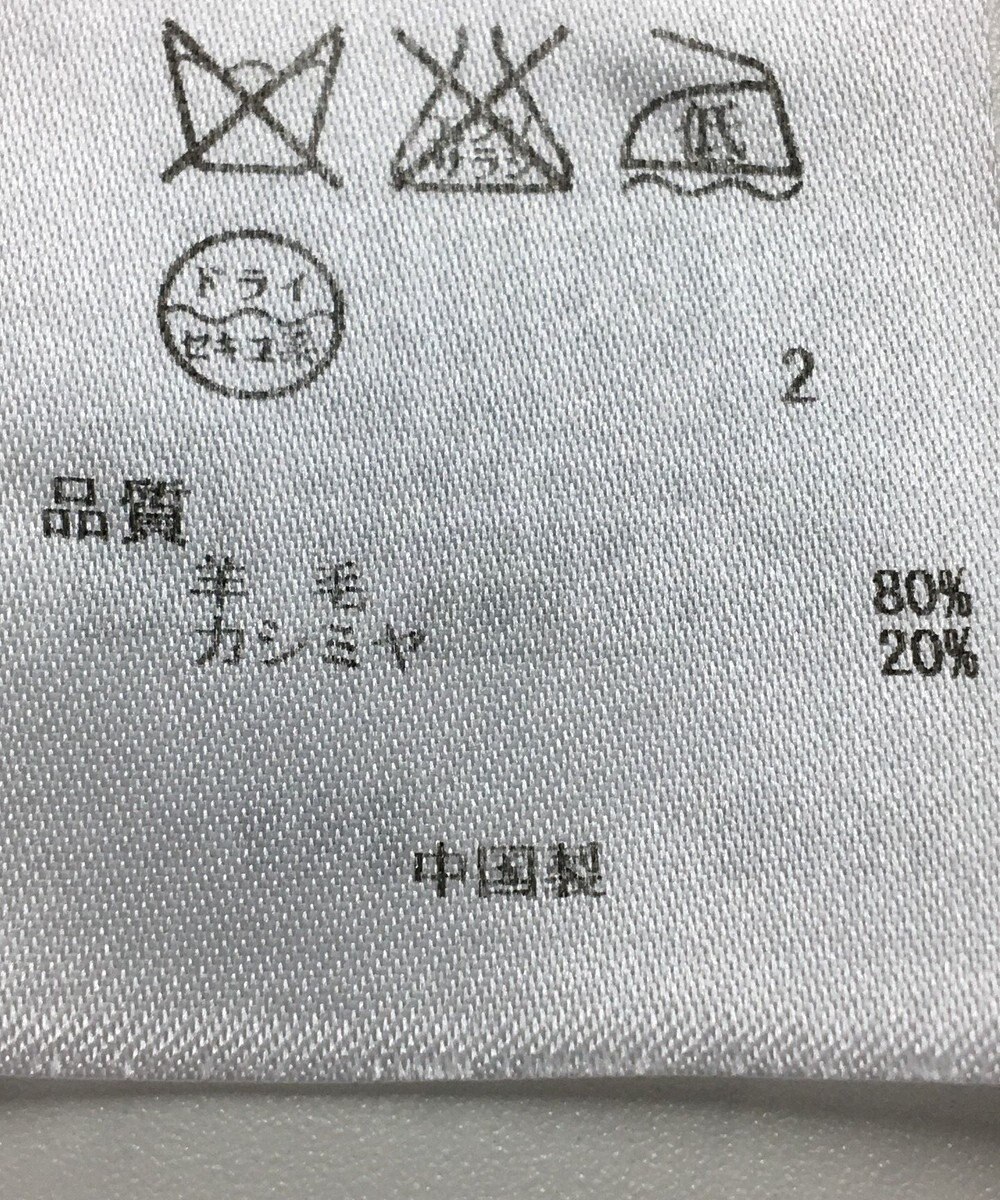 ONWARD Reuse Park 【23区】ニット秋冬 