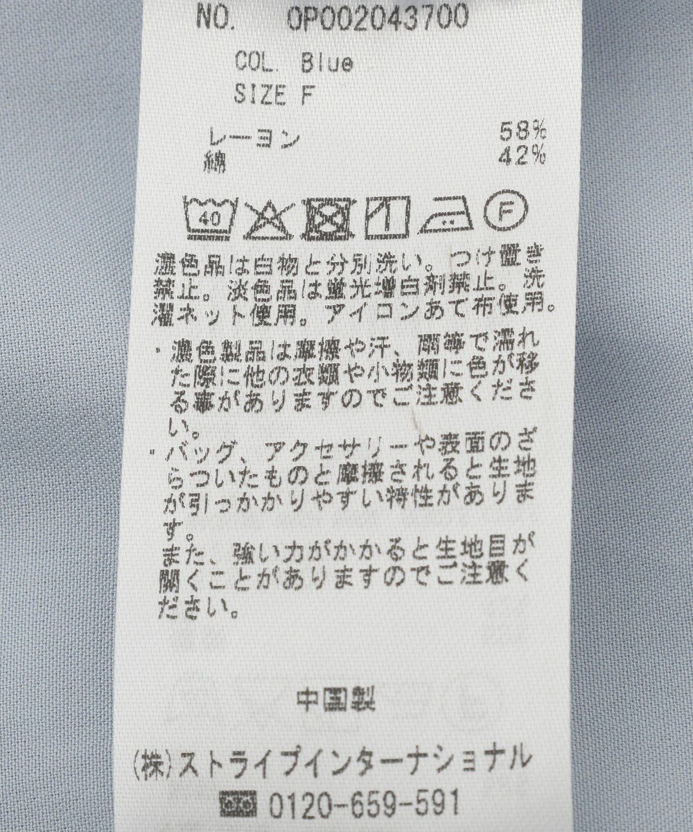 CRAFT STANDARD BOUTIQUE レイヤードライクショートスリーブシャツ 