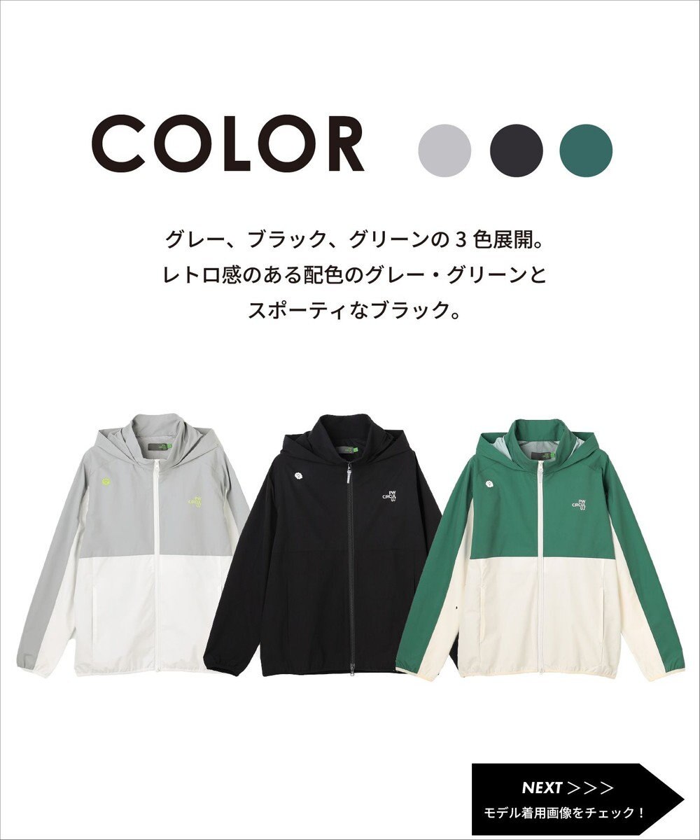 PW CIRCULUS 【花粉がつきにくい】【MEN】スプリングジャケット ゴルフ 