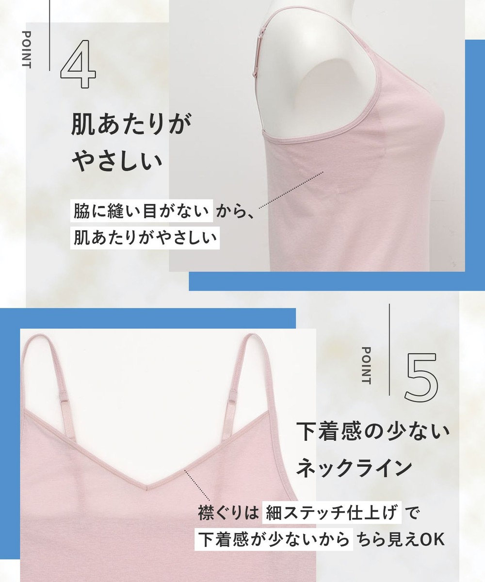 Wing インナー 【綿の贅沢オーガニック】 オーガニックコットン混素材 薄くて軽い キャミソール EL1056 ウイング／ワコール 