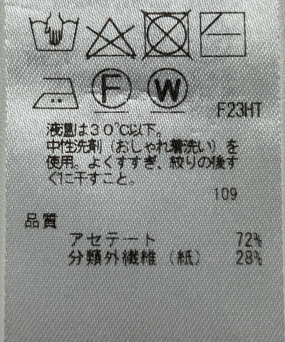 ONWARD Reuse Park 【ICB】ニット春夏 