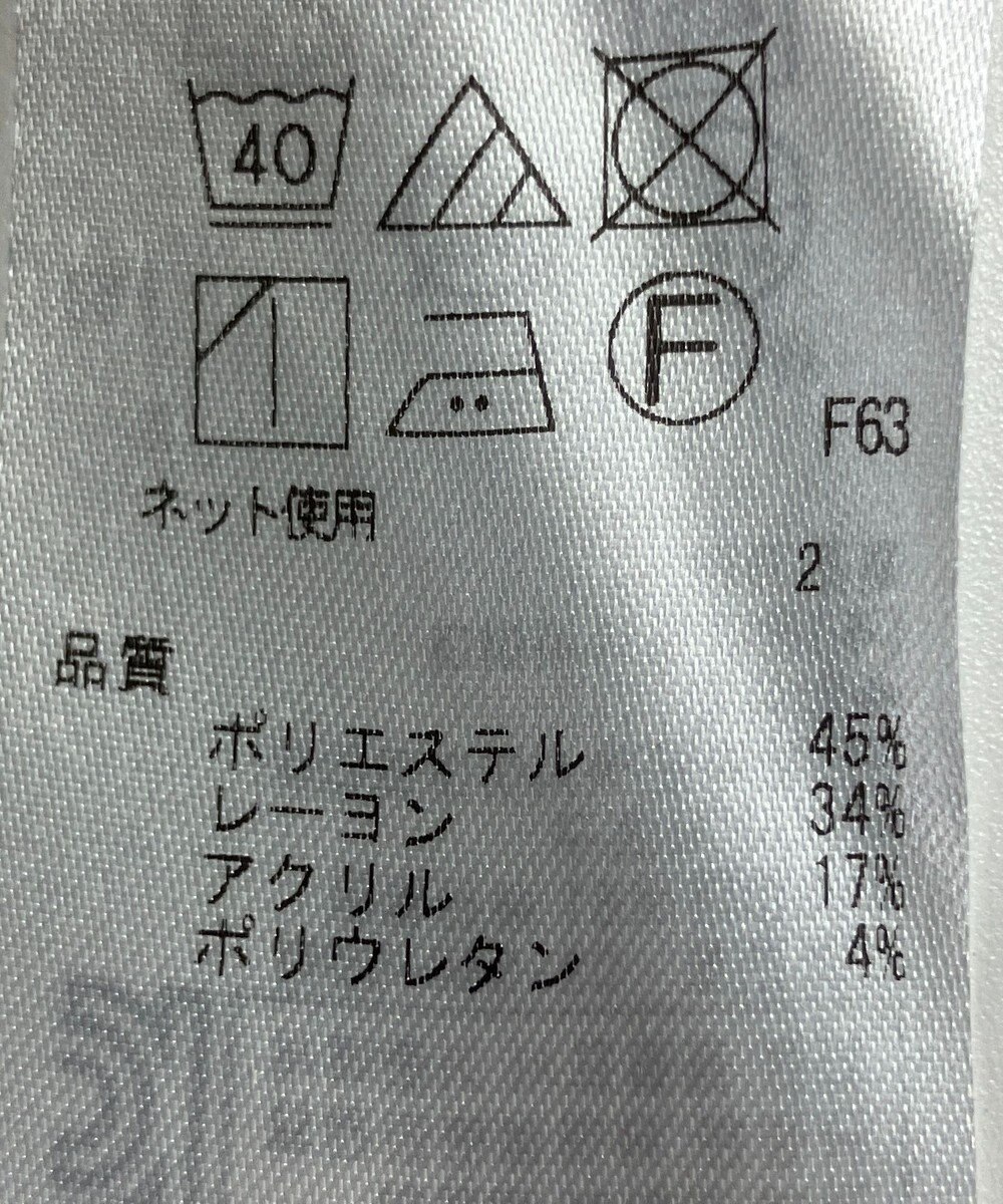 ONWARD Reuse Park 【組曲】パンツ秋冬 