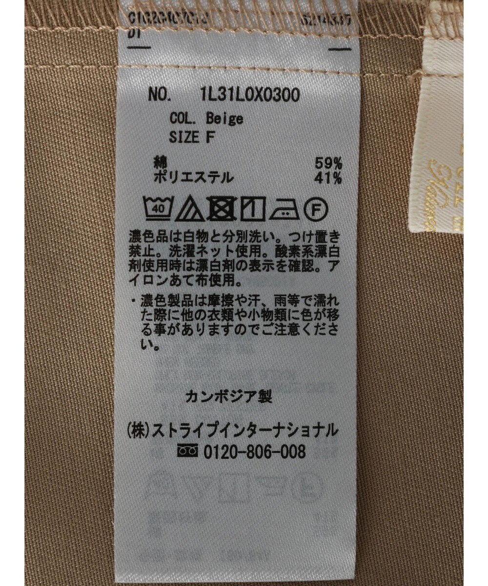 earth music&ecology ２ＷＡＹジレンチ 