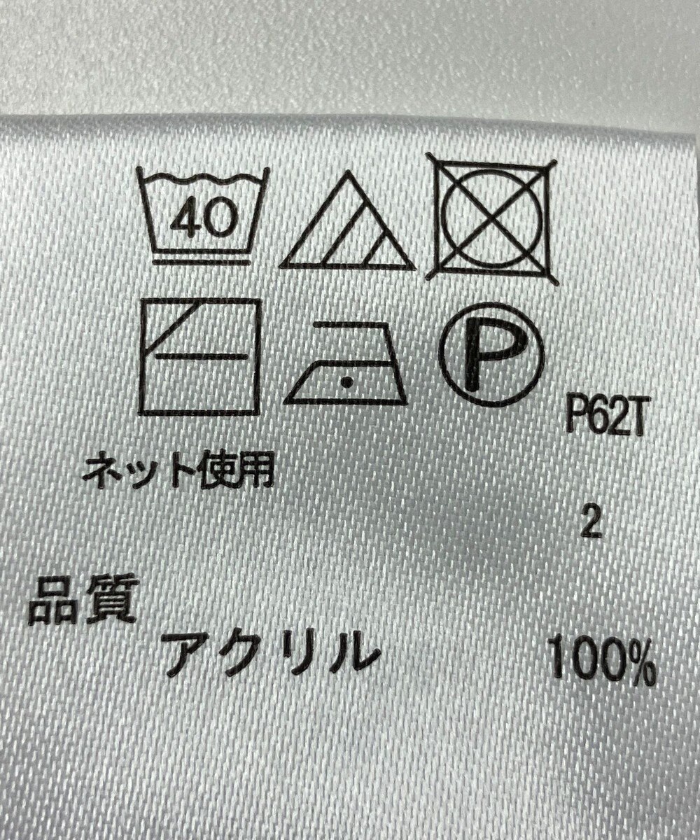 ONWARD Reuse Park 【any FAM】ニット春夏 