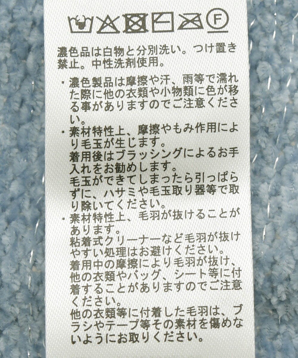 earth music&ecology ベロアフーディージップニットカーディガン 