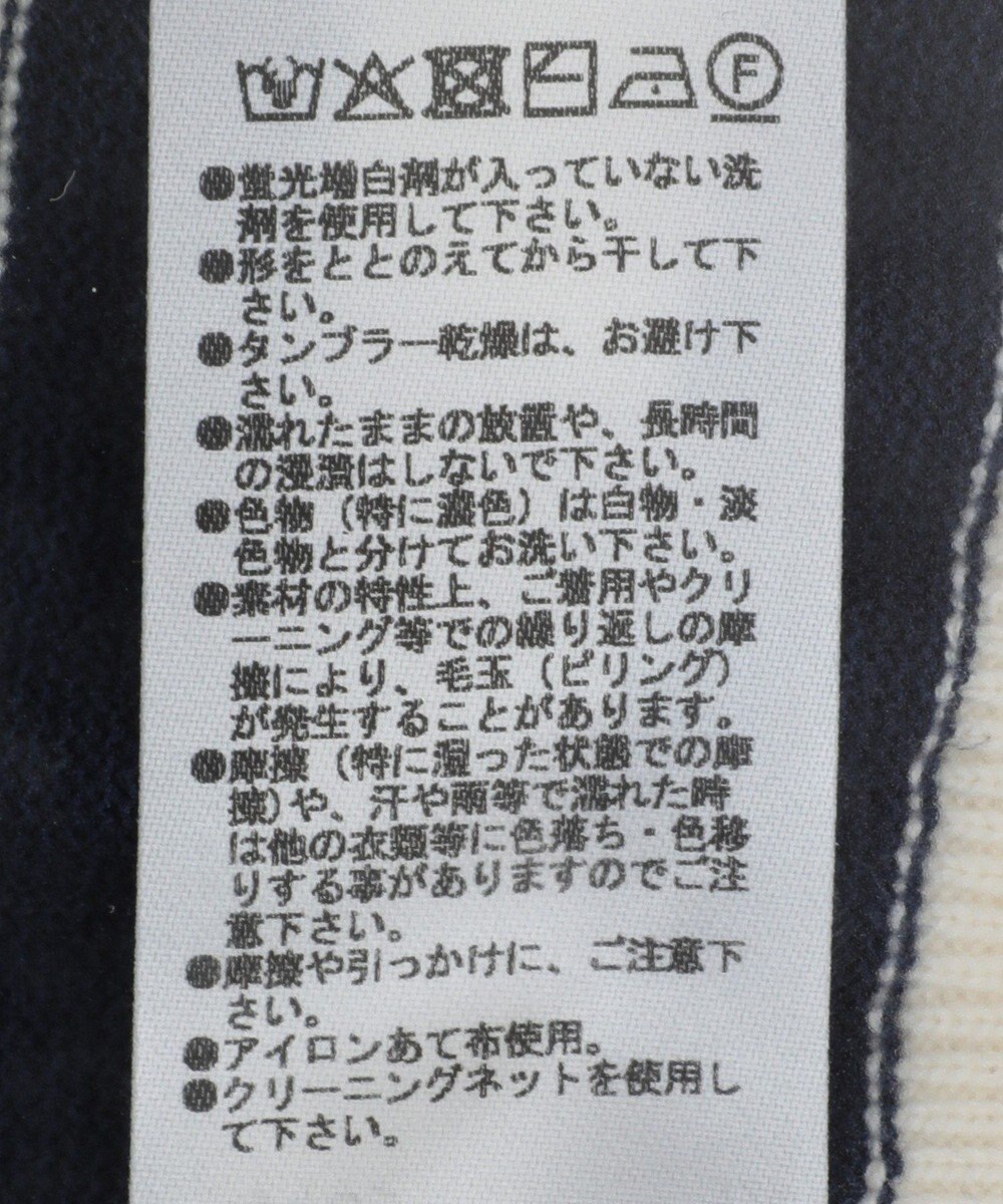 Green Parks スウェットライクニットプルオーバー 