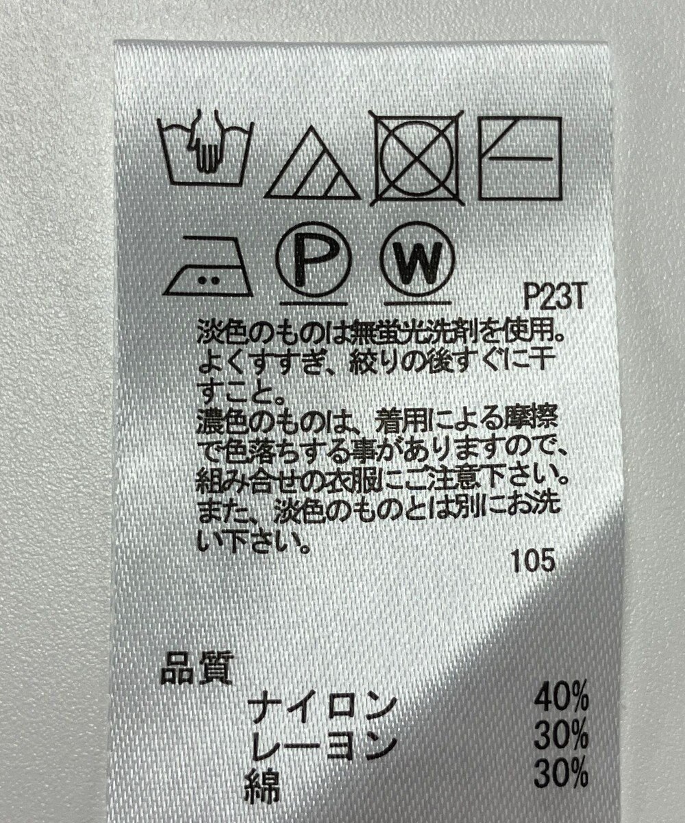 ONWARD Reuse Park 【any FAM】ニット秋冬 