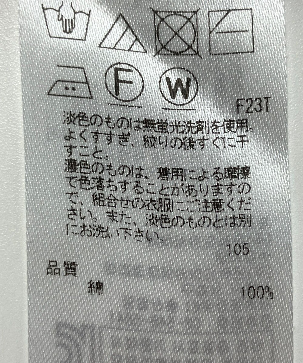 ONWARD Reuse Park 【23区】ニット春夏 