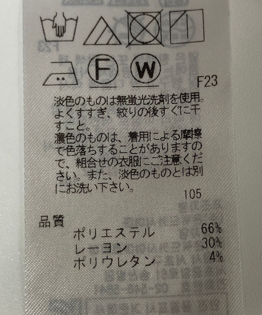 ONWARD Reuse Park 【23区】パンツ春夏 