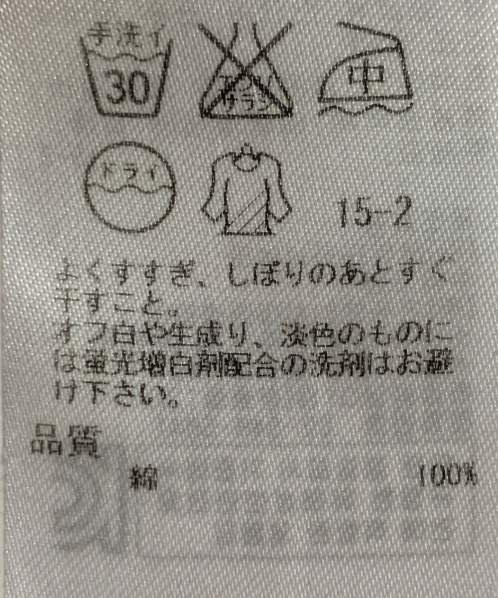 ONWARD Reuse Park 【23区】スカート春夏 