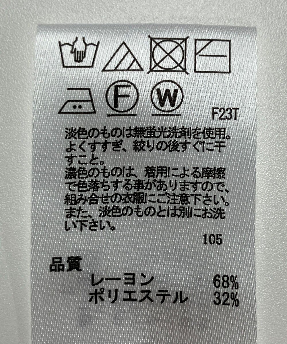 ONWARD Reuse Park 【any SiS】ニット春夏 