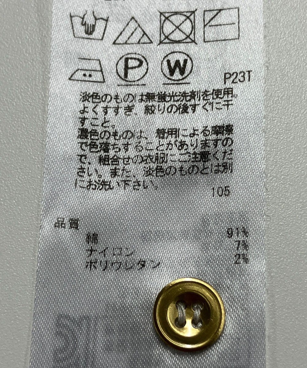 ONWARD Reuse Park 【23区】ニット春夏 