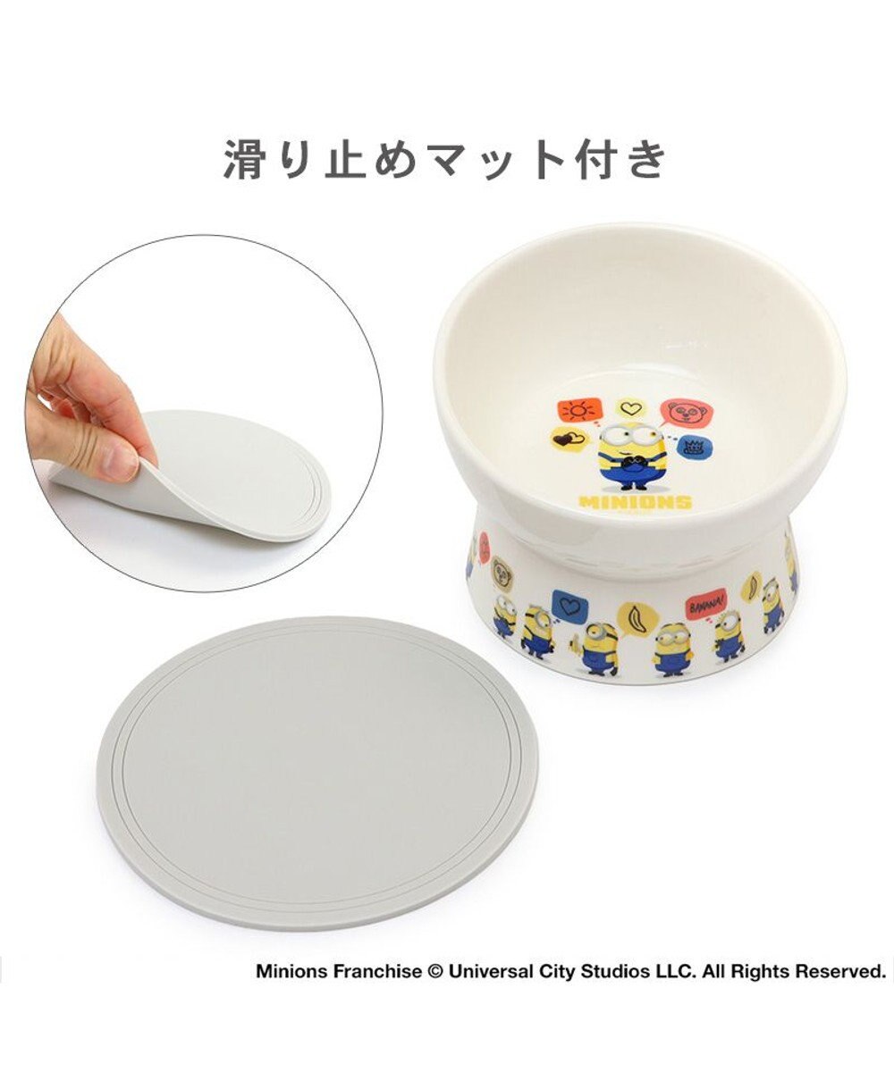 PET PARADISE ミニオン ボブ 高さのある フードボウル 