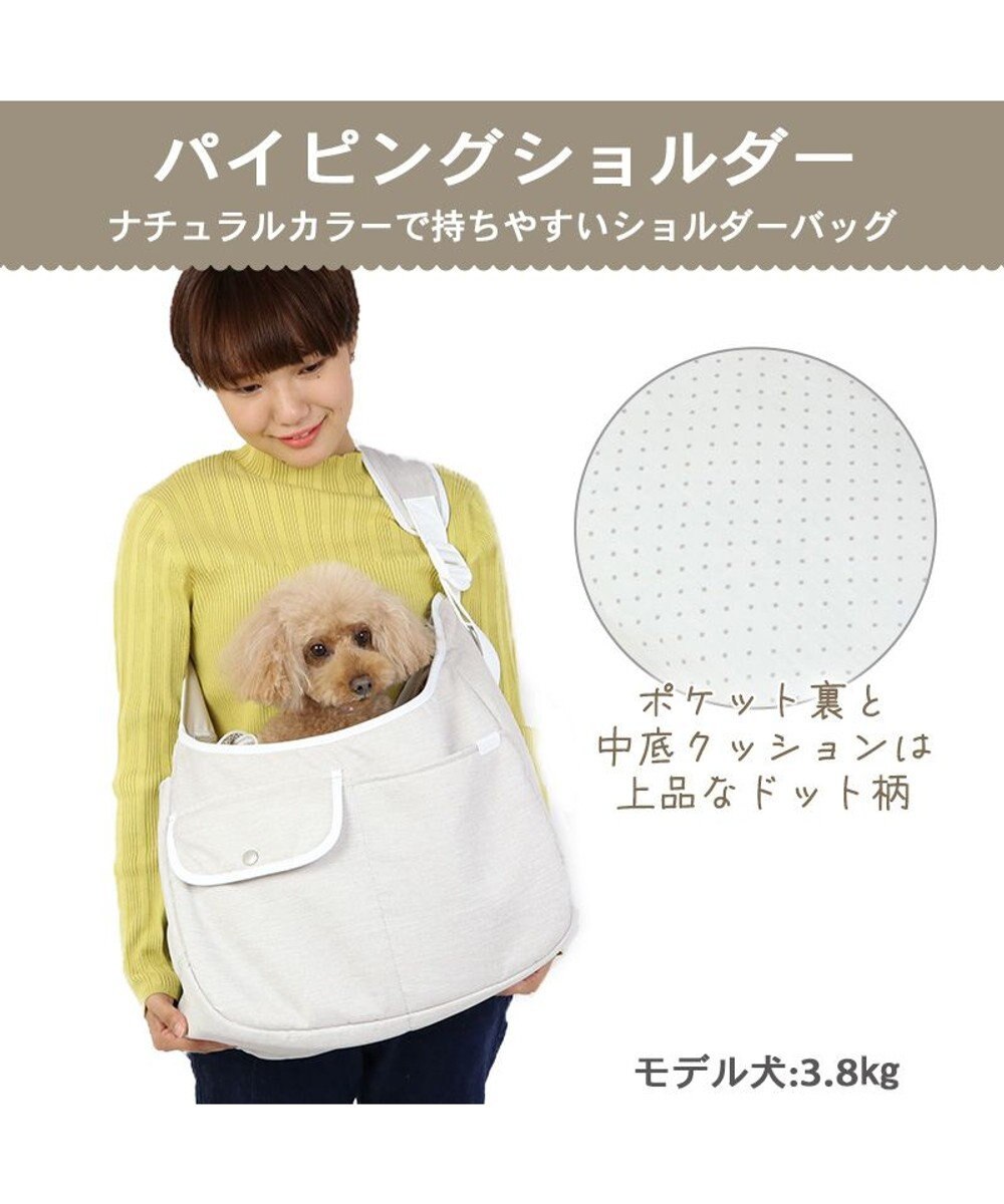 PET PARADISE キャリーバッグ 【小型犬】 パイピング 