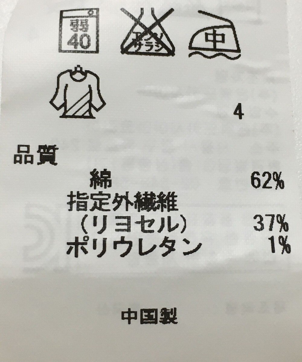 ONWARD Reuse Park 【23区】パンツ春夏 