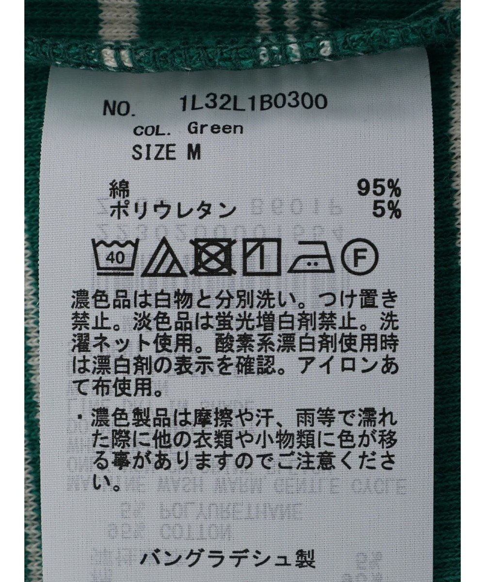 earth music&ecology クロップドキャミソール 