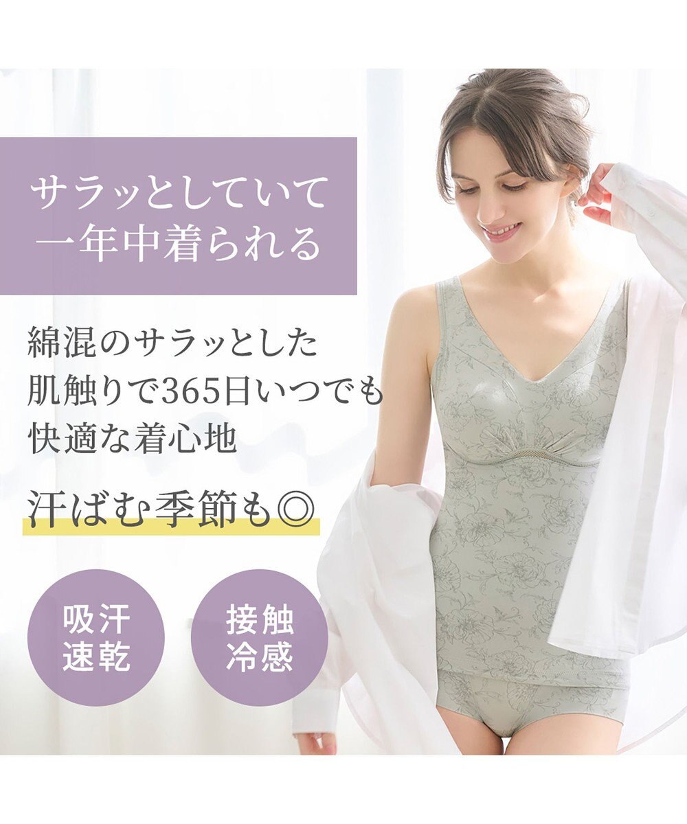 BRADELIS New York 【Yukine inc. / ブラデリス】ゆきねえ365綿混モアらく快適フルカップブラキャミ24 ノンワイヤー 補正 洋服に響きにくい ブラトップ カップ付き シェイパー YH524301 