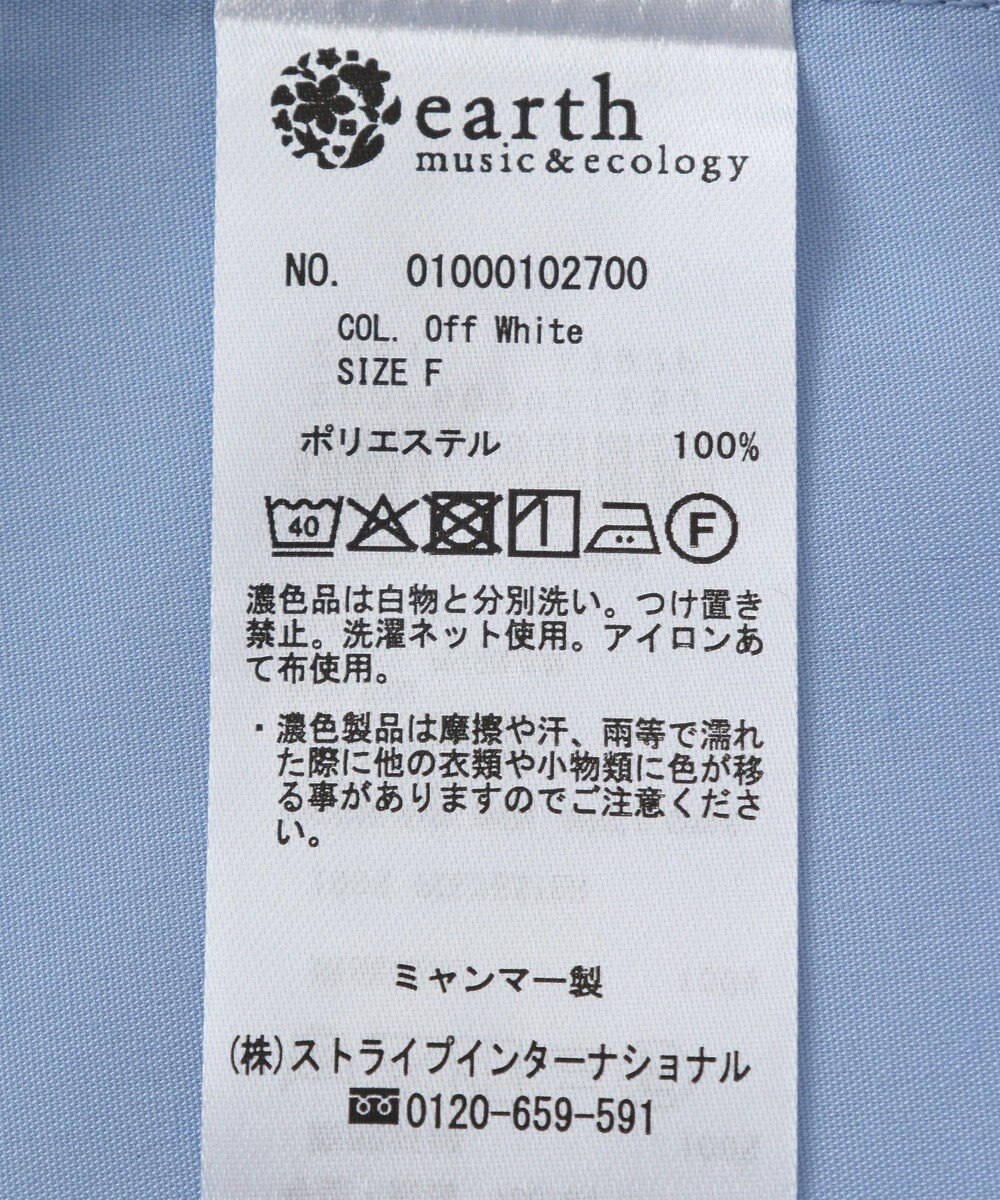 earth music&ecology ＳＥＴ２点レースビスチェ＋シャツ 
