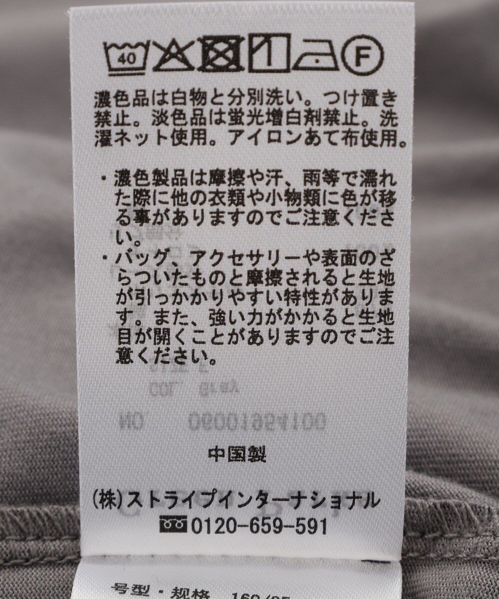 Green Parks レースドッキングフレンチプルオーバー 