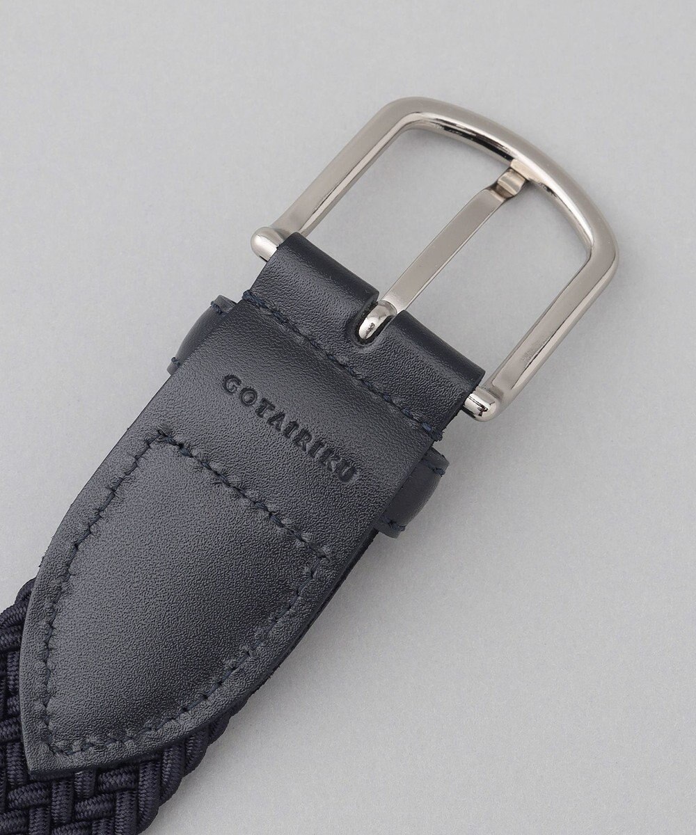 GOTAIRIKU 【ビジカジ兼用】ゴムメッシュ レザーコンビベルト 
