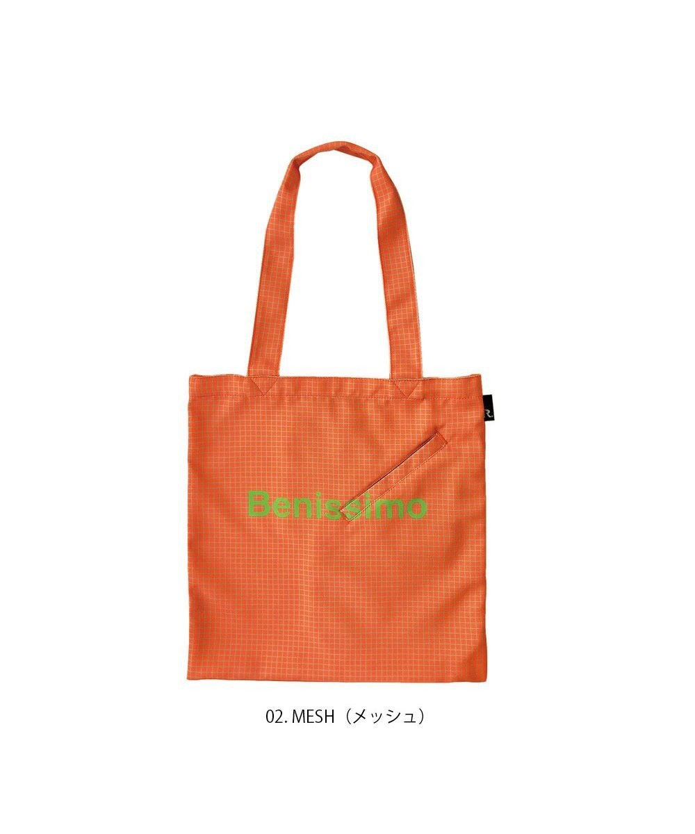 ROOTOTE 1082【ひんやりポケット】SC.トール.センティール クール-B 