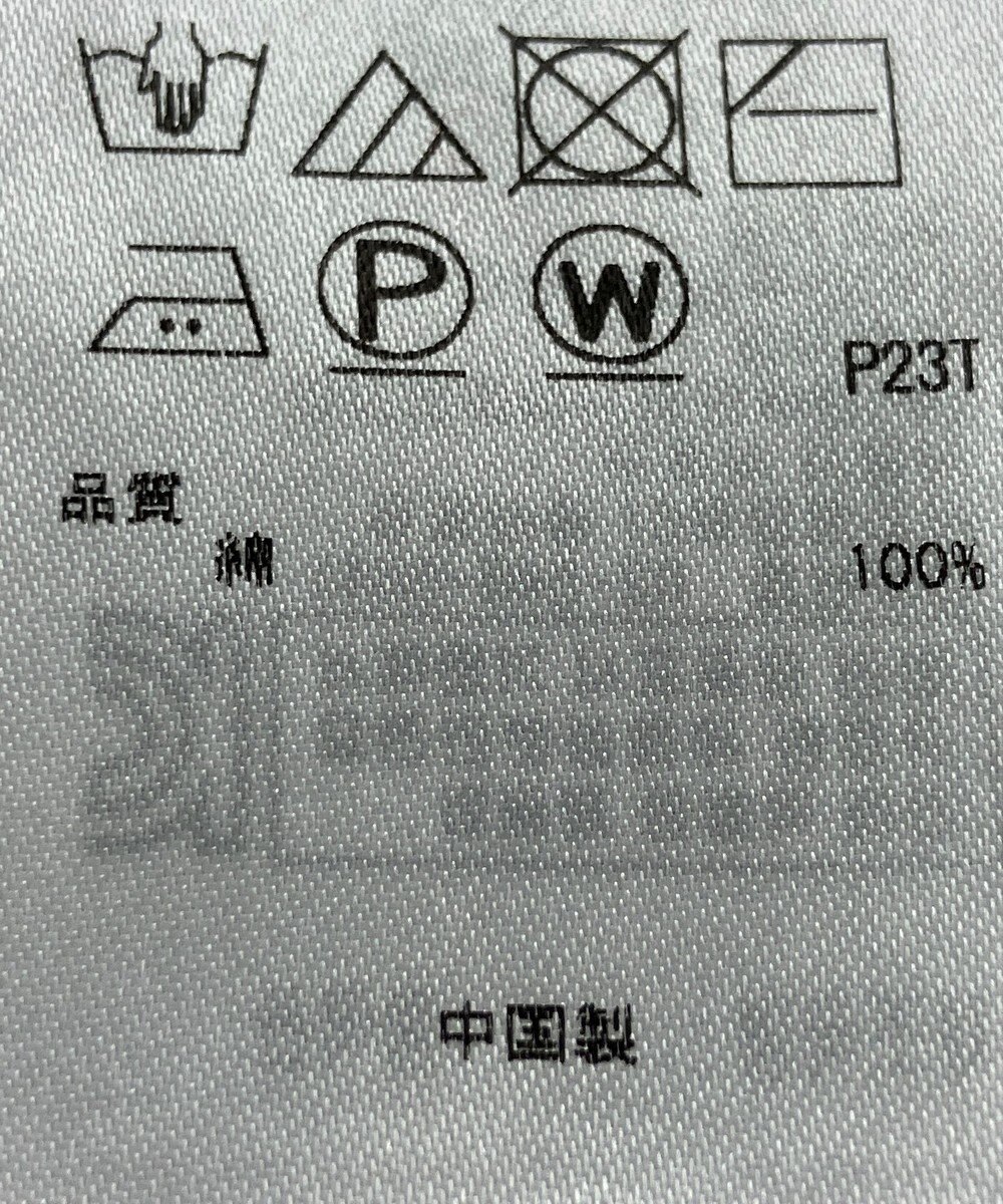 ONWARD Reuse Park 【23区】ニット春夏 