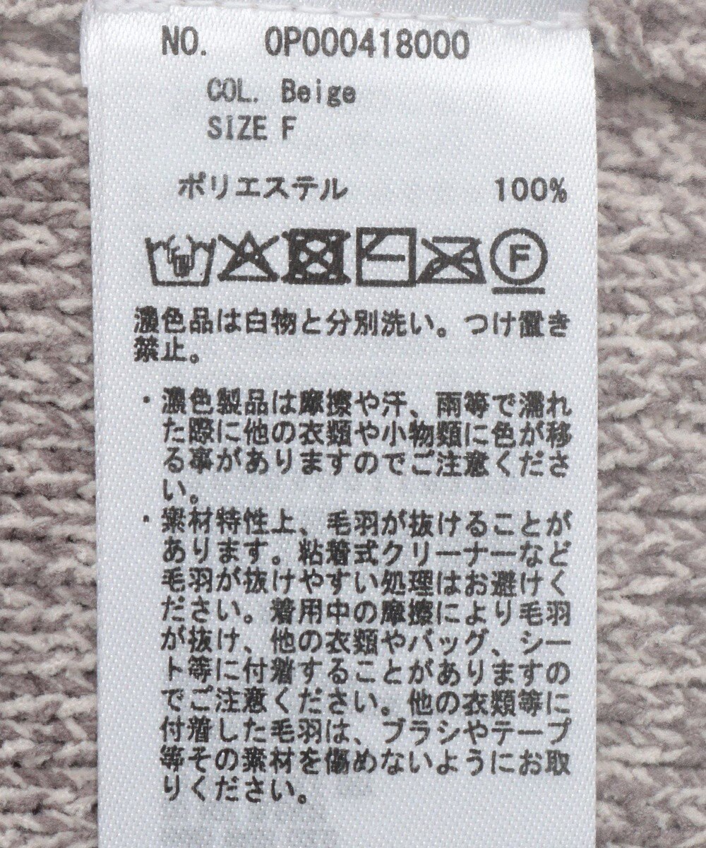 CRAFT STANDARD BOUTIQUE モールニットジップベスト 