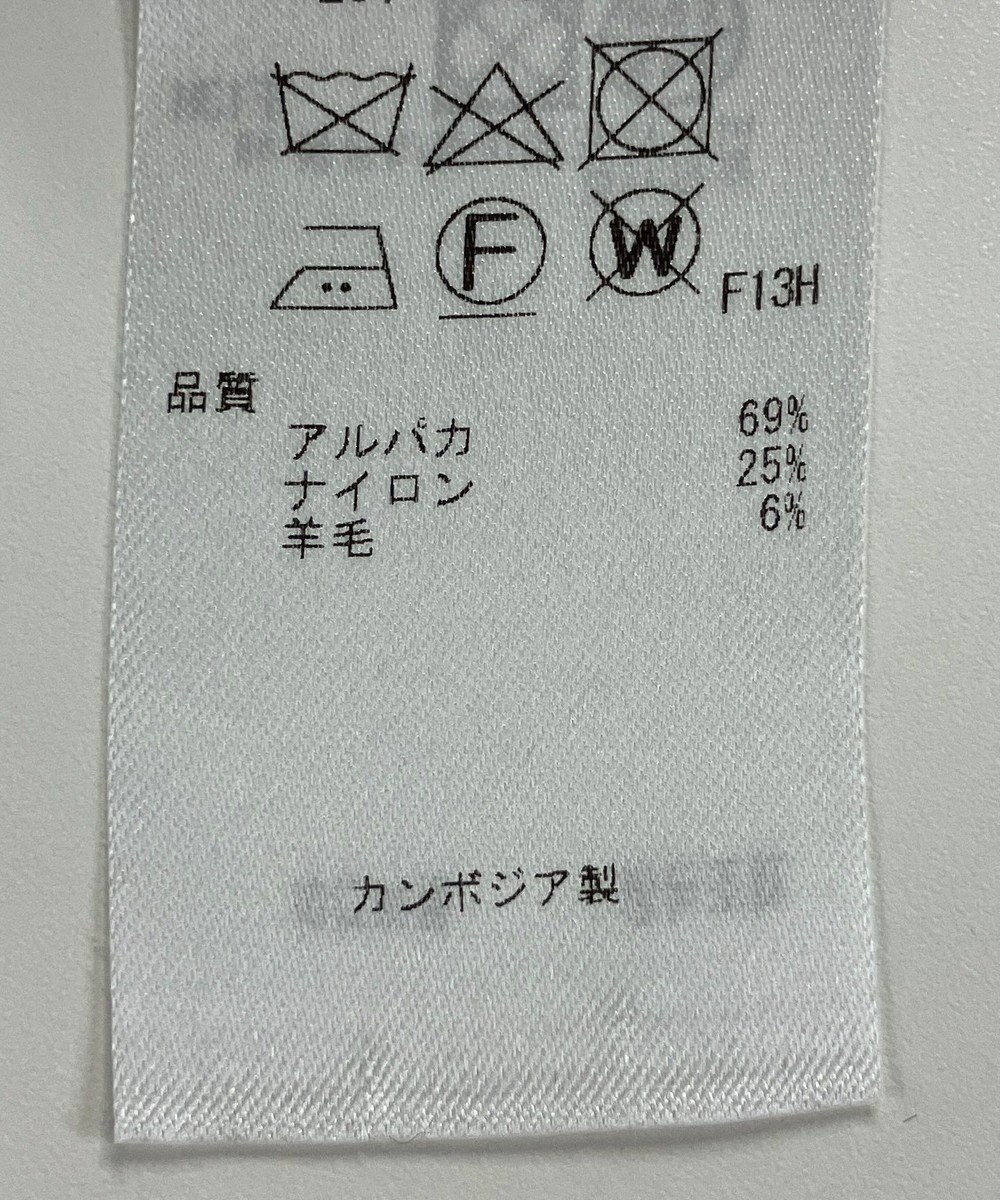 ONWARD Reuse Park 【23区】ニット秋冬 