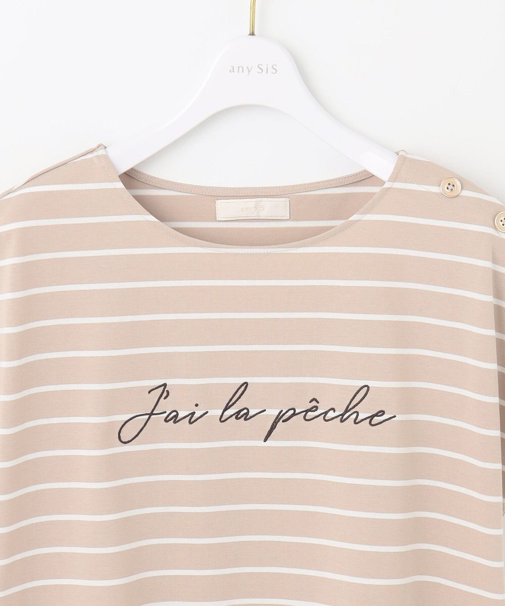 ANY SIS L マリンディテールロゴ Ｔシャツ 
