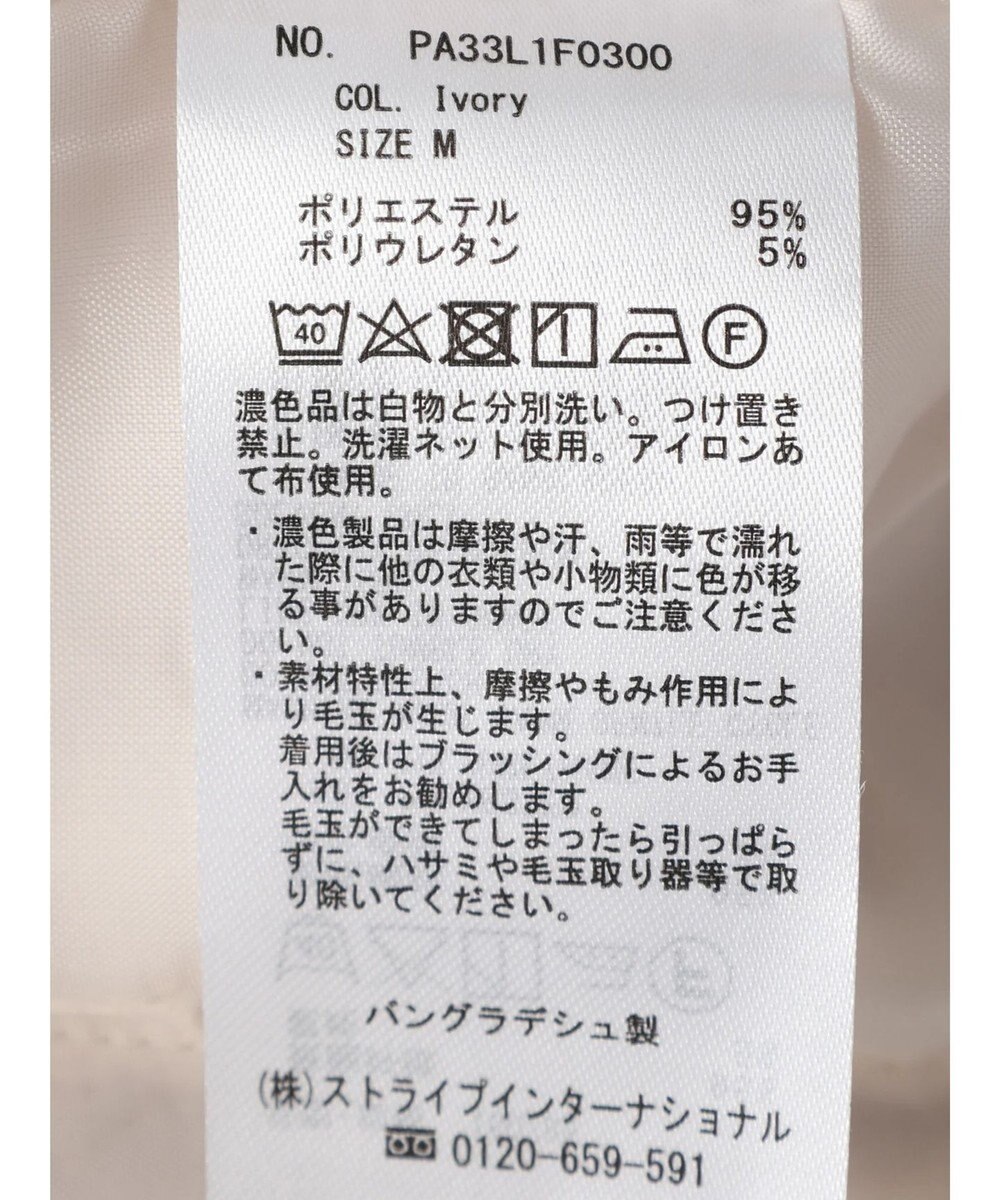 CRAFT STANDARD BOUTIQUE ストレッチカラーイージーパンツ 