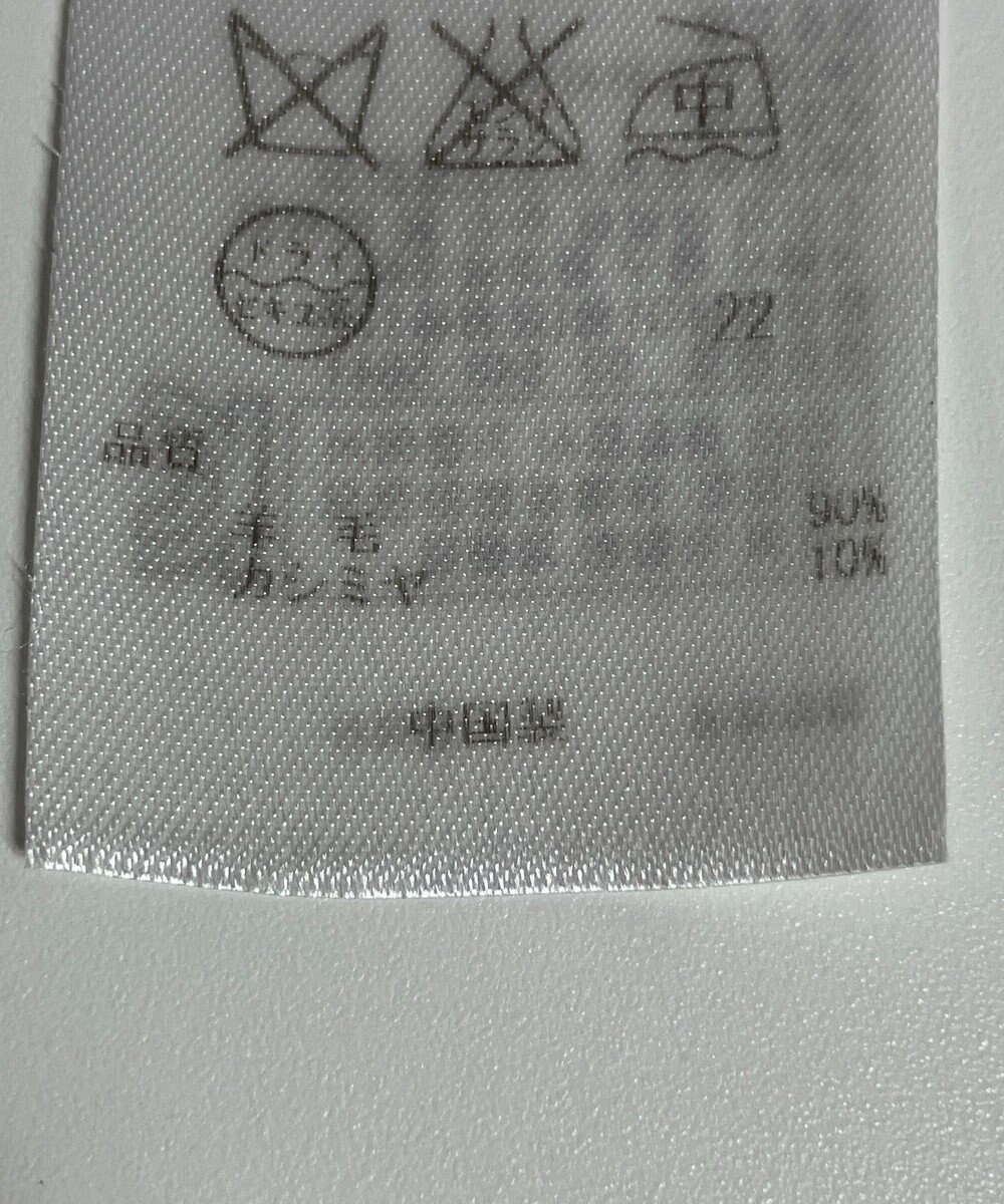 ONWARD Reuse Park 【23区】ニット秋冬 