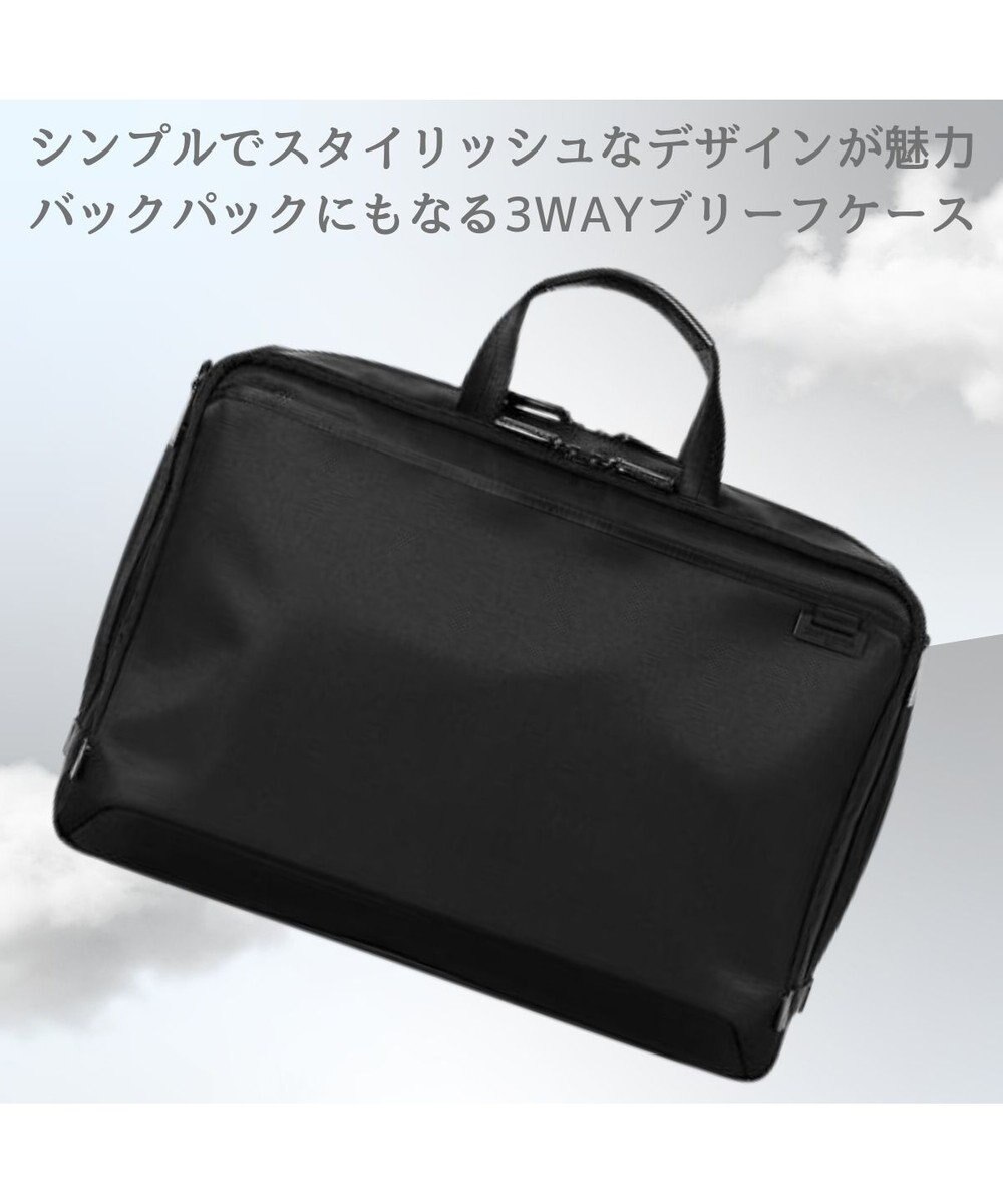 Samsonite サムソナイト 3WAY EXP ブリーフケース  デボネア 5 ビジネスバッグ Debonair 5 