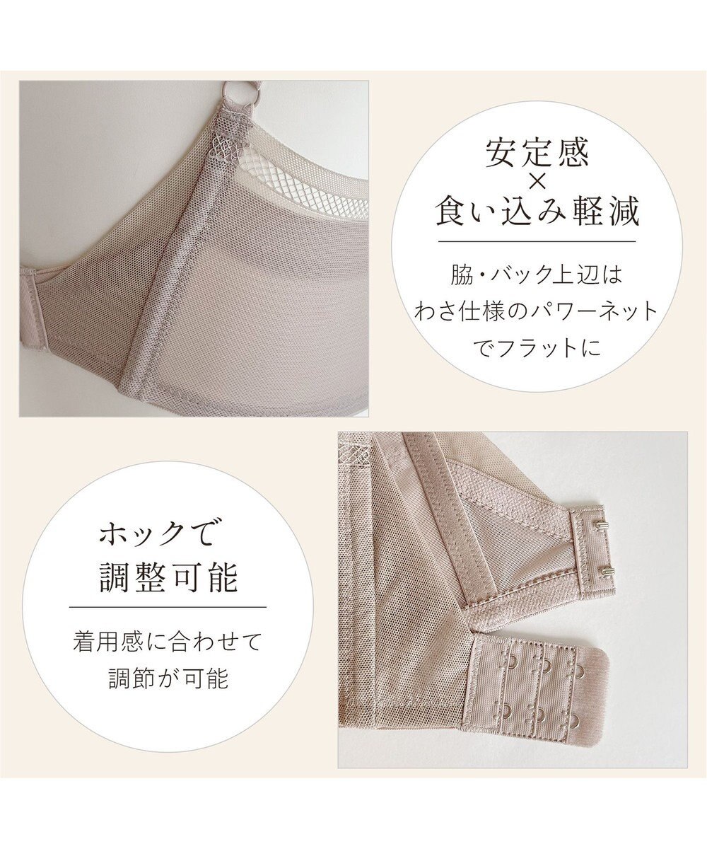 BRADELIS New York 【BRADELIS FIT】ヌーディモールドカップブラ25S1 ブラデリス アウターに響きにくい補正ブラジャー 