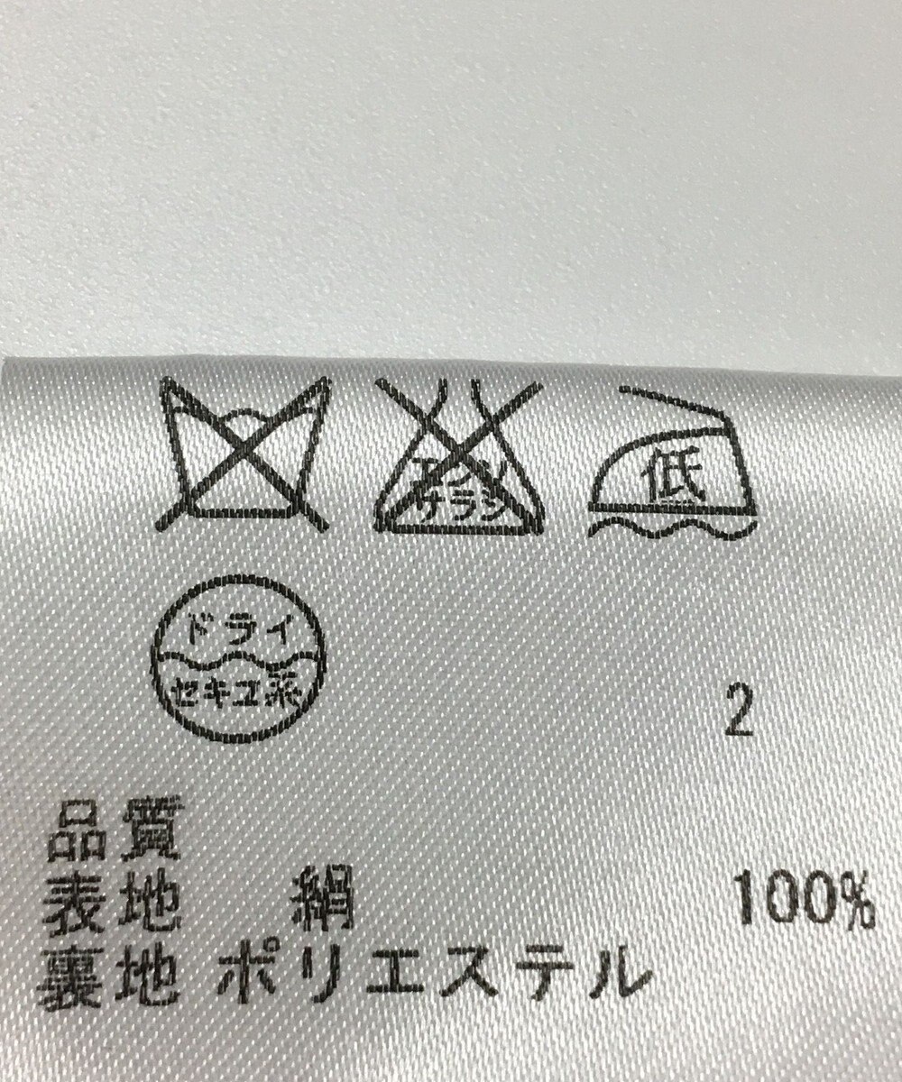 ONWARD Reuse Park 【23区】ワンピース秋冬 