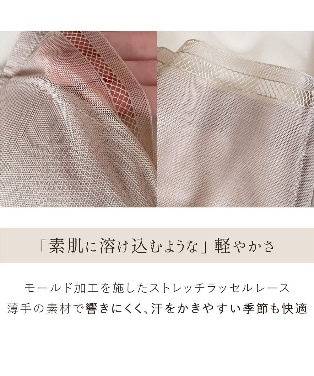 BRADELIS New York 【BRADELIS FIT】ヌーディモールドカップブラ25S1 ブラデリス アウターに響きにくい補正ブラジャー 