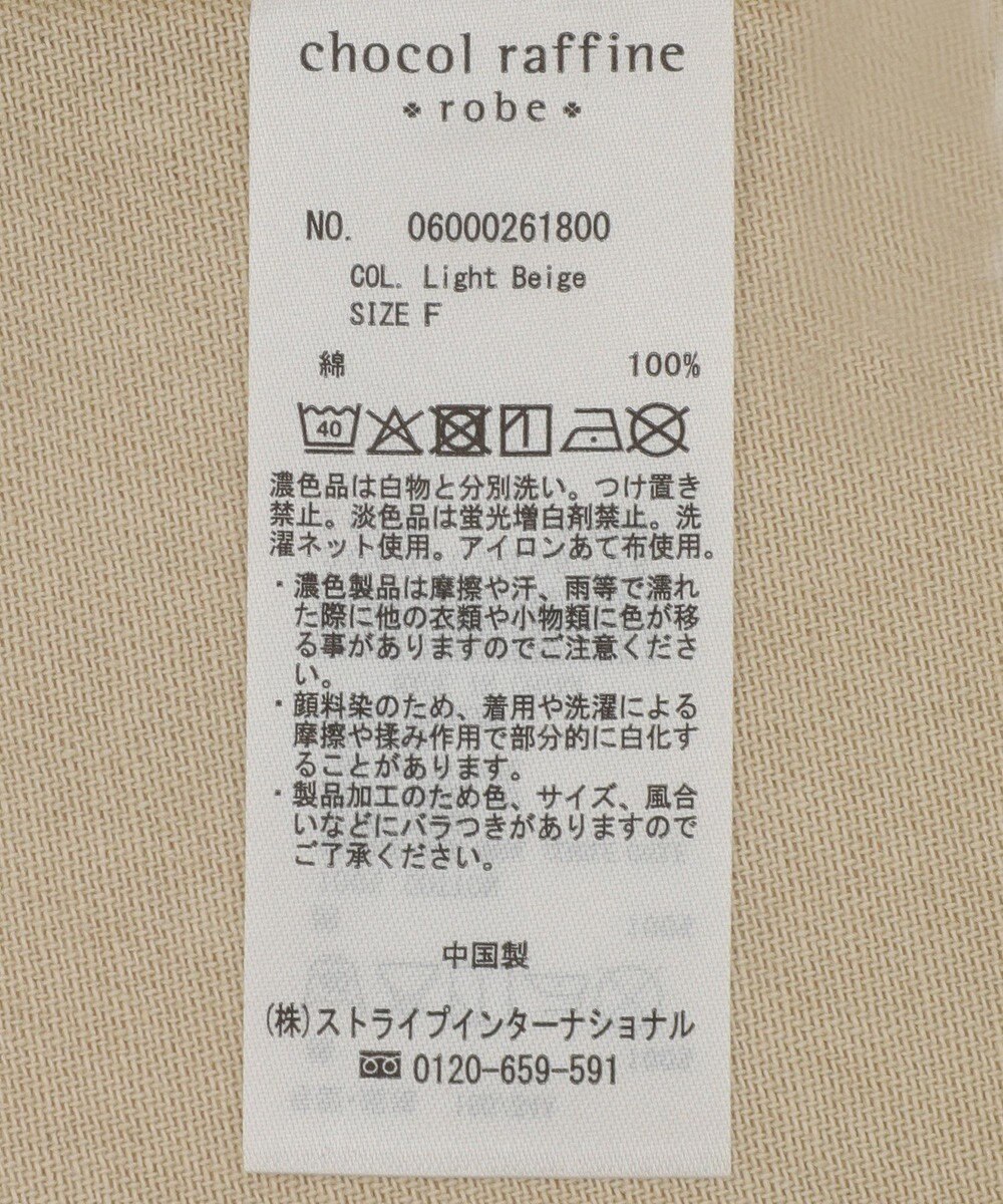 Green Parks ピグメントドロストベスト 