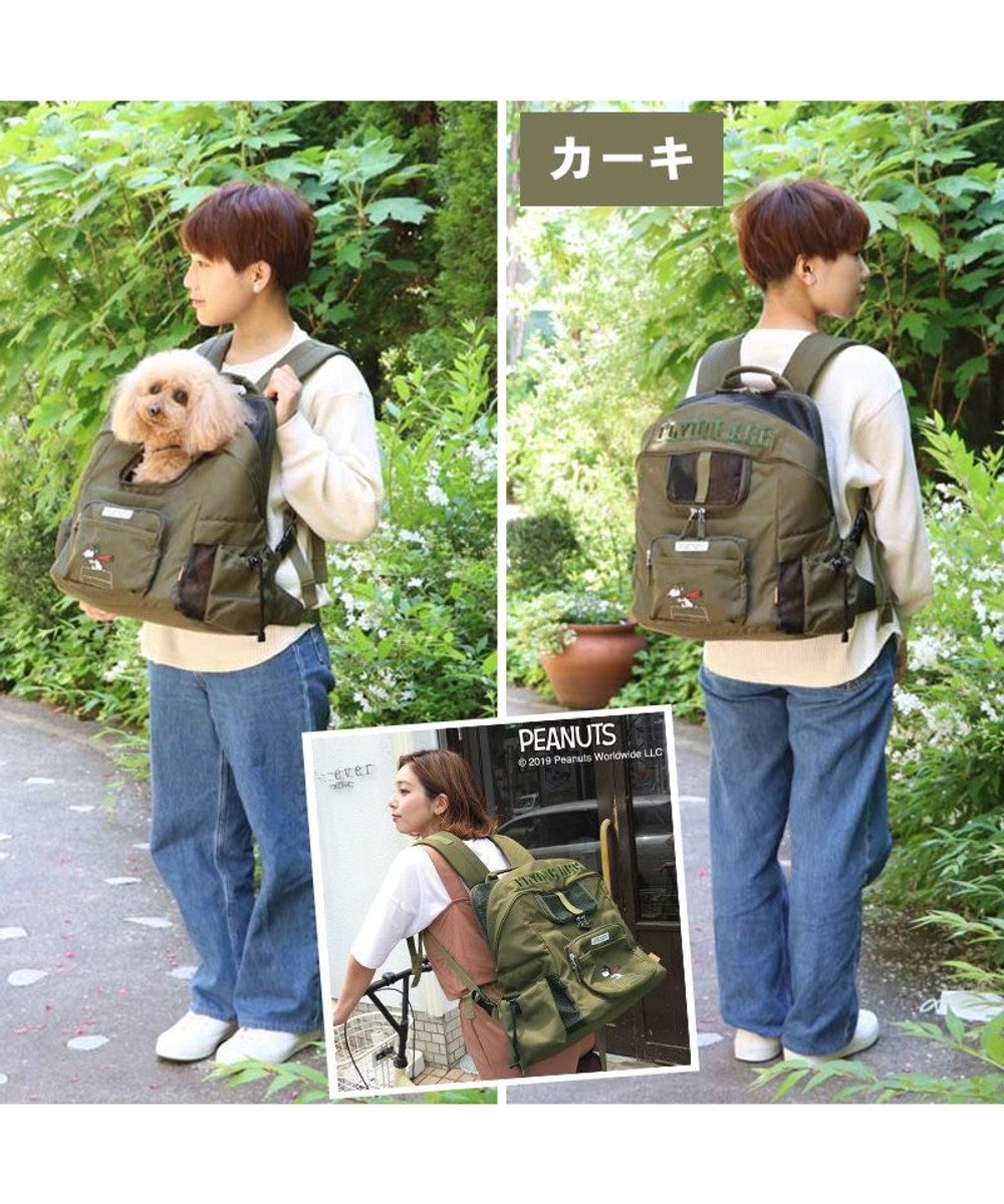 犬用品 ペットグッズ キャリーバッグ ペットパラダイス 犬 キャリー リュック スヌーピー ハグ リュック キャリーバッグ 小型犬 フライング ワイドオープン キャリーバック キャリーバッグ ショルダー おしゃれ かわいい 猫 Pet Paradise ファッション通販 犬用品 ペットグッズ キャリーバッグ ペットパラダイス 犬 キャリー リュック スヌーピー ハグ リュック キャリーバッグ 小型犬 フライング ワイドオープン キャリーバック キャリーバッグ ショルダー おしゃれ かわいい 猫 Pet Paradise ファッション通販