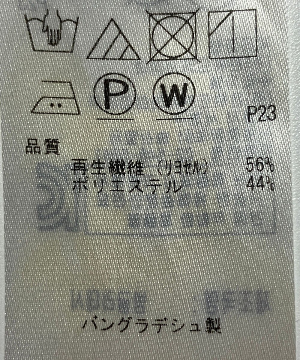 ONWARD Reuse Park 【組曲】ジャケット春夏 