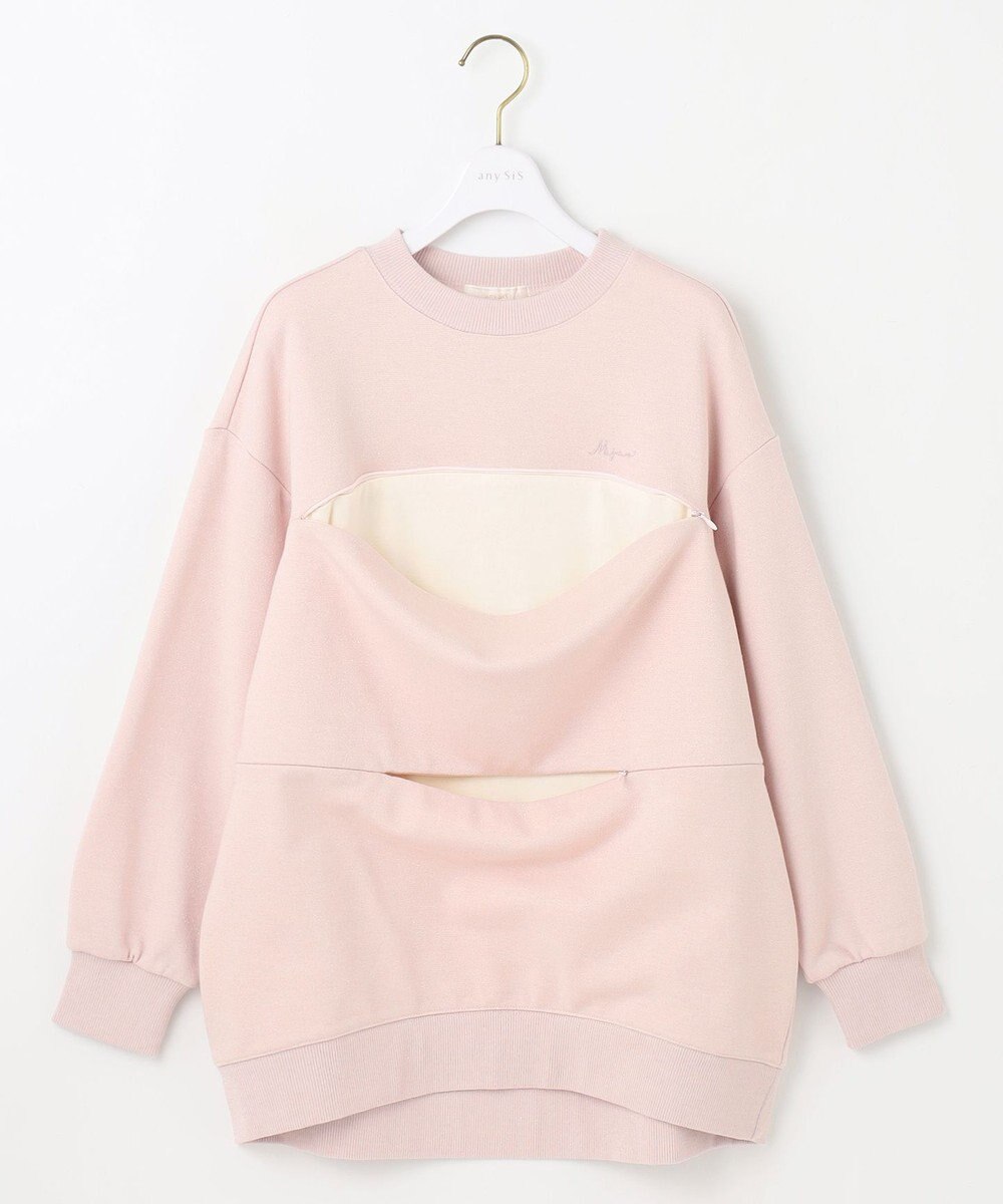 ANY SIS 【貴島明日香さんコラボ】ラメ裏毛猫トレーニャー 