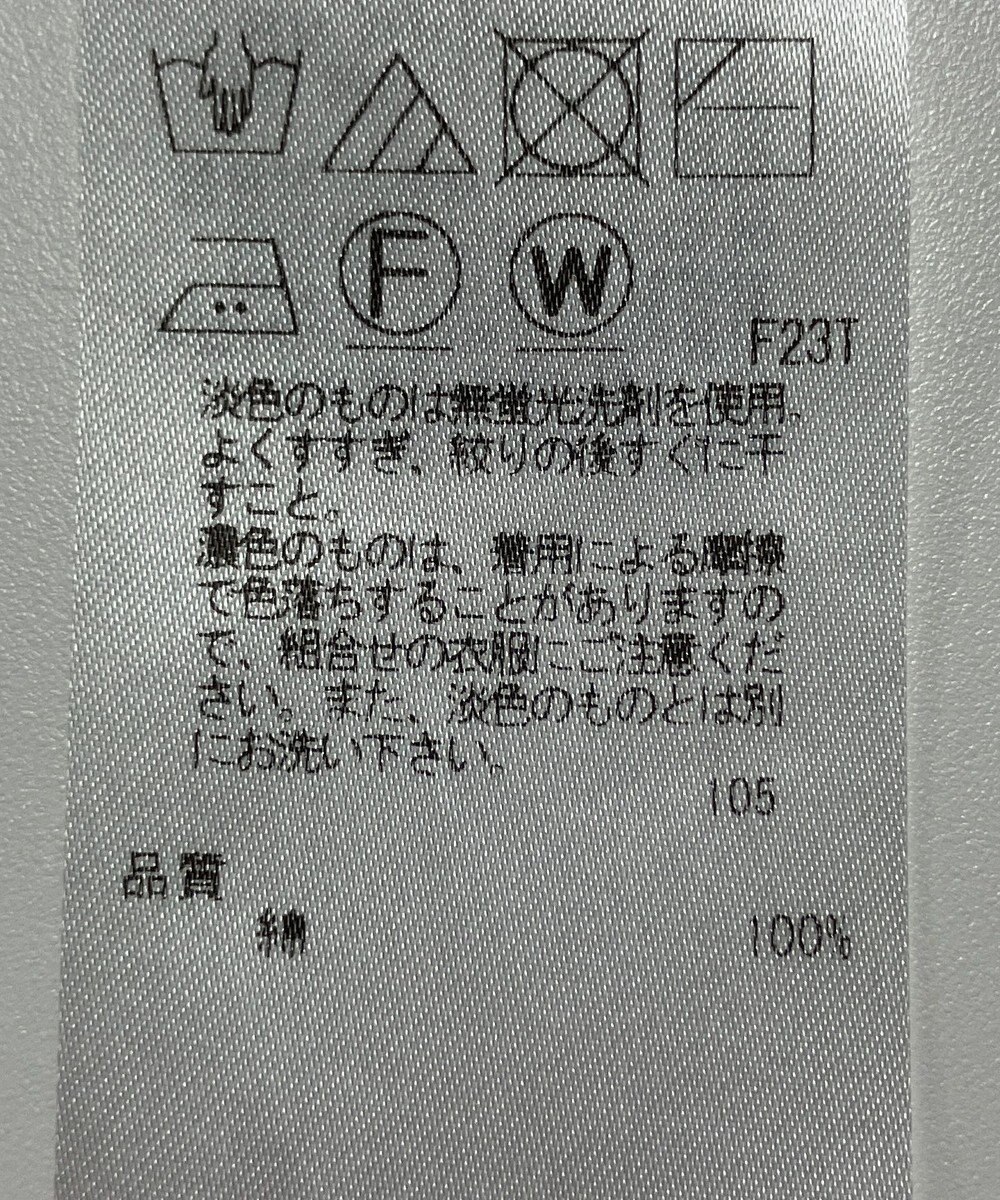 ONWARD Reuse Park 【23区】ニット春夏 