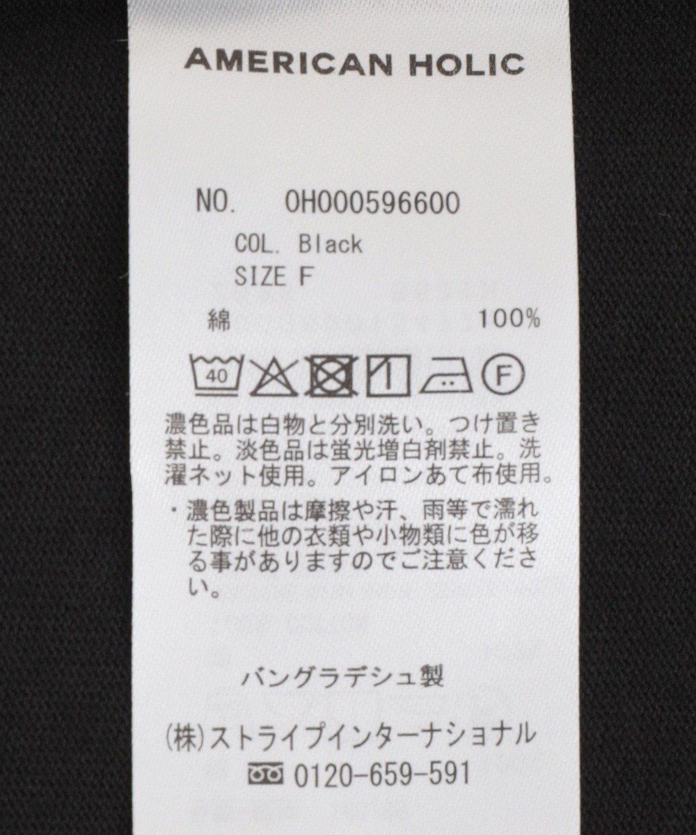 AMERICAN HOLIC コットンロング丈プルオーバー 