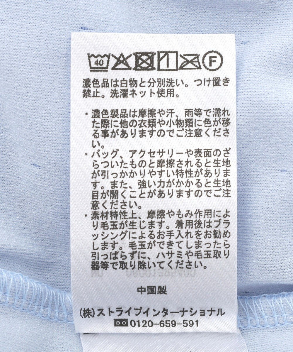 Green Parks 表面感ポコポコプルオーバー 